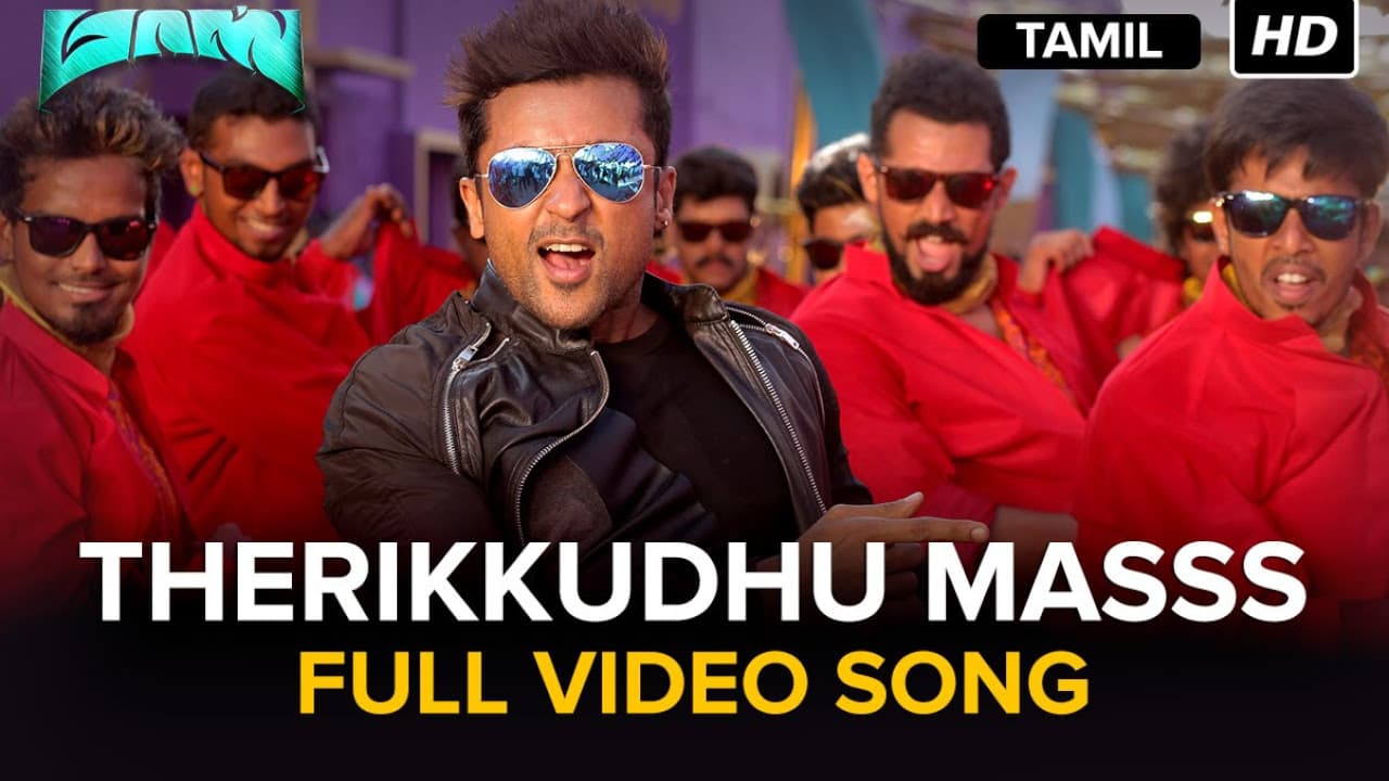 Therikkudhu Masss - Video Song | Masss | Suriya | Nayanthara | Yuvan Shankar Raja | Venkat Prabhu