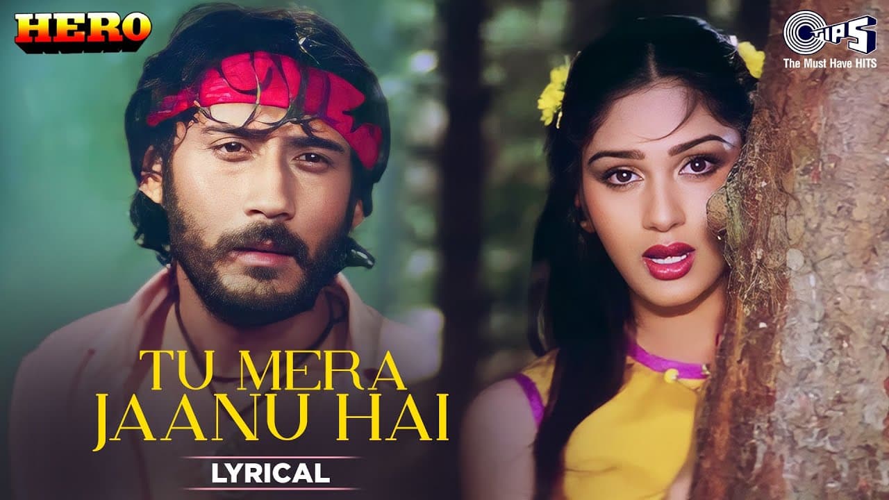 Tu Mera Jaanu Hai - Lyrical | Hero | Anuradha Paudwal, Manhar  | 80's Hindi Hit Songs | Love Songs