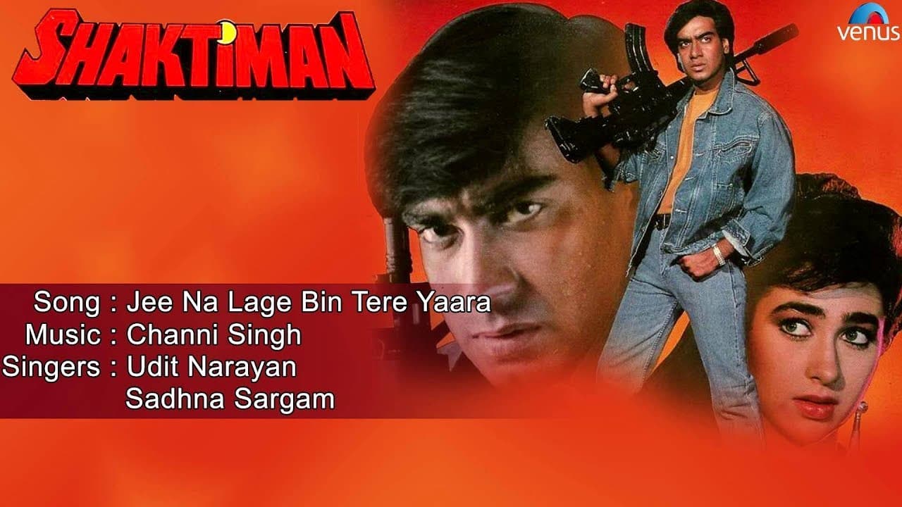 Shaktiman : Jee Na Lage Bin Tere Yaara Full Audio Song | Ajay Devgan, Karishma Kapoor |