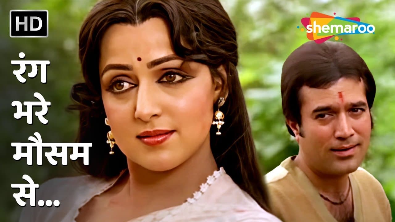 Rang Bhare Mausam Se Rang Chura Ke | Kishore Kumar | Bandish (1980) | Rajesh Khanna, Hema Malini
