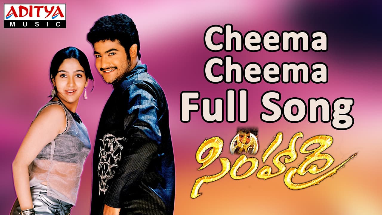 Cheema Cheema Full Song || Simhadri Telugu Movie || Jr Ntr, Bhoomika, Ankitha