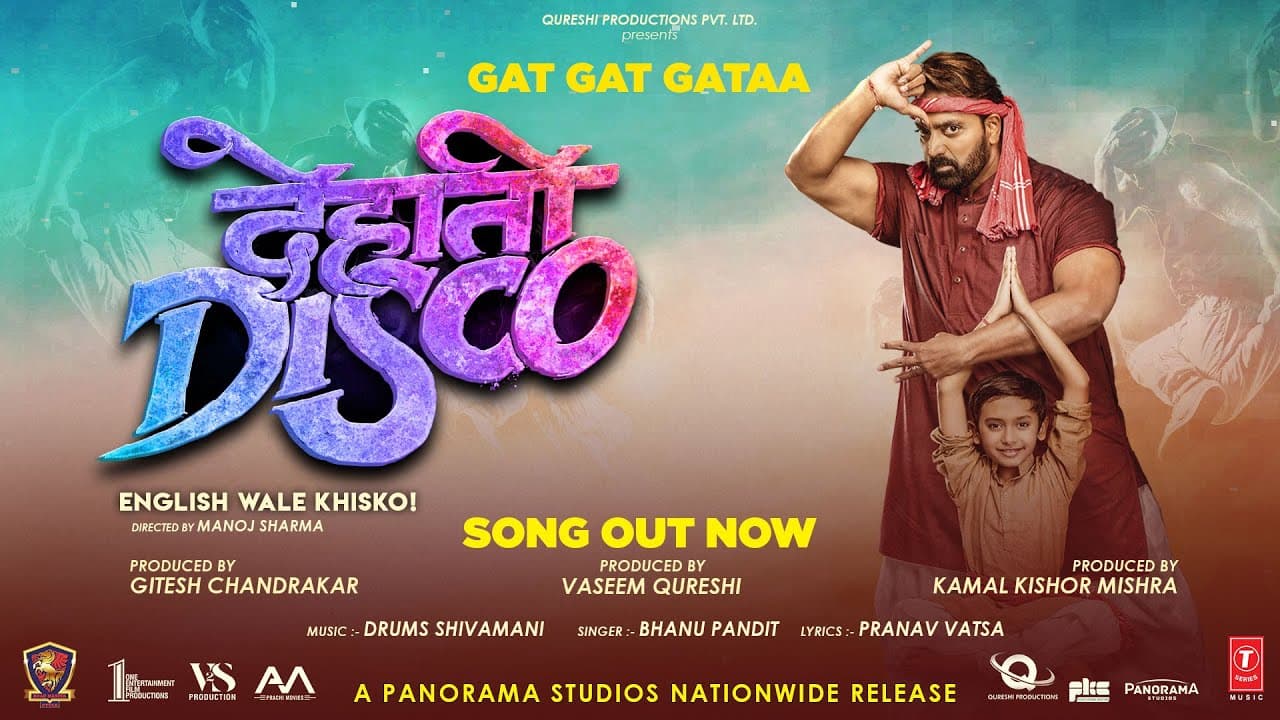 Gat Gat Gataa (Video) Dehati Disco | Ganesh Acharya, Drums Shivamani, Bhanu P, Pranav V | Bhushan K