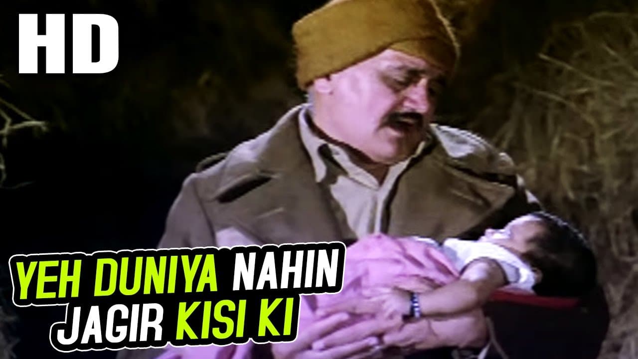 Yeh Duniya Nahin Jagir Kisi Ki | Mohammed Rafi | Chowkidar 1974 Songs | Om Prakash