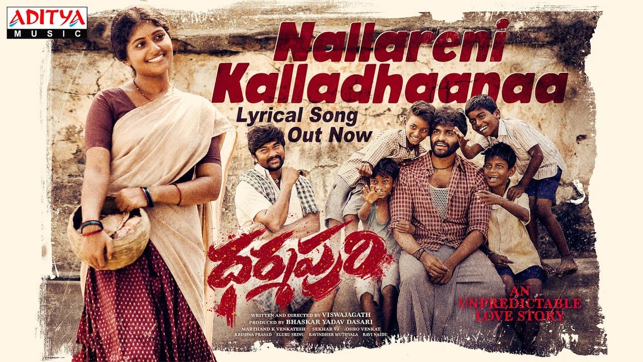 #NallareniKalladhaanaa Lyrical | 1996 Dharmapuri Songs | Sekhar Master | Armaan Malik | Osho Venkat