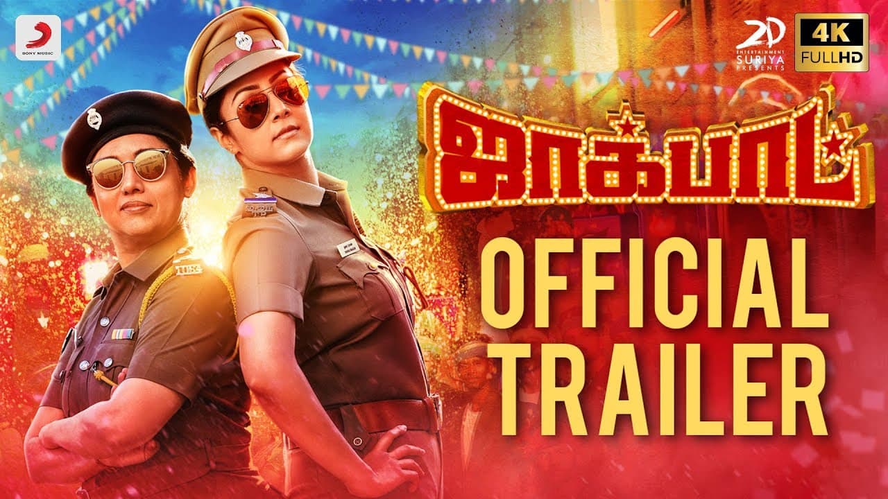 Jackpot - Official Trailer (Tamil) | Jyotika, Revathy | Suriya | Kalyaan | Vishal Chandrashekhar