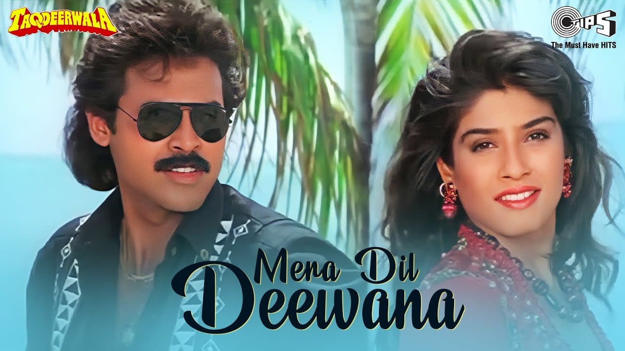 Mera Dil Deewana | Taqdeerwala | Raveena Tandon, Venkatesh | Abhijeet Bhattacharya, Alka Yagnik