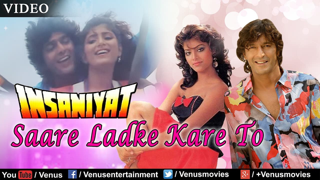 Saare Ladke Kare To (Insaniyat)