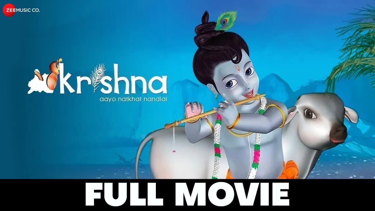 कृष्णा आयो नटखट नंदलाल Krishna Aayo Natkhat Nandlal | Full Movie (2006)