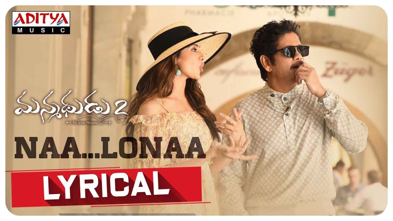 Nalona Lyrical | Manmadhudu 2 Songs | Akkineni Nagarjuna, Rakul Preet | Chaitan Bharadwaj