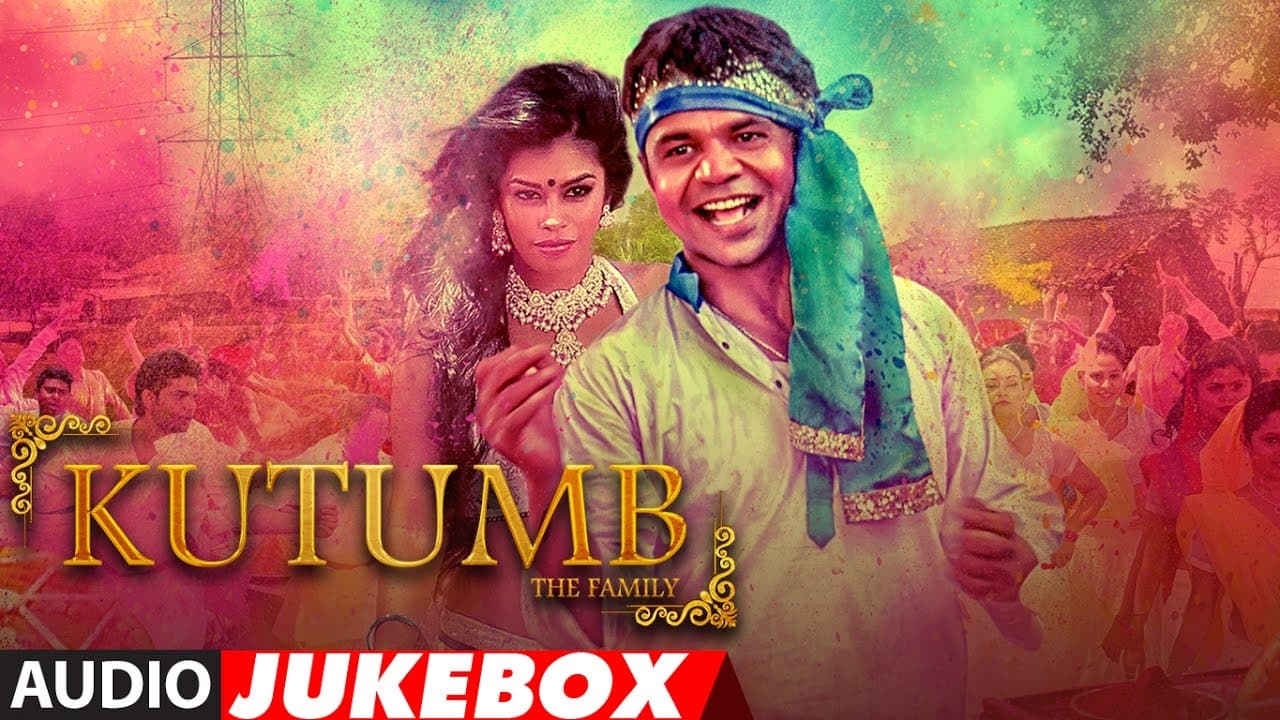 Kutumb Full Audio Album | Aloknath, Rajpal Yadav | Aryan Jaiin | Audio Jukebox