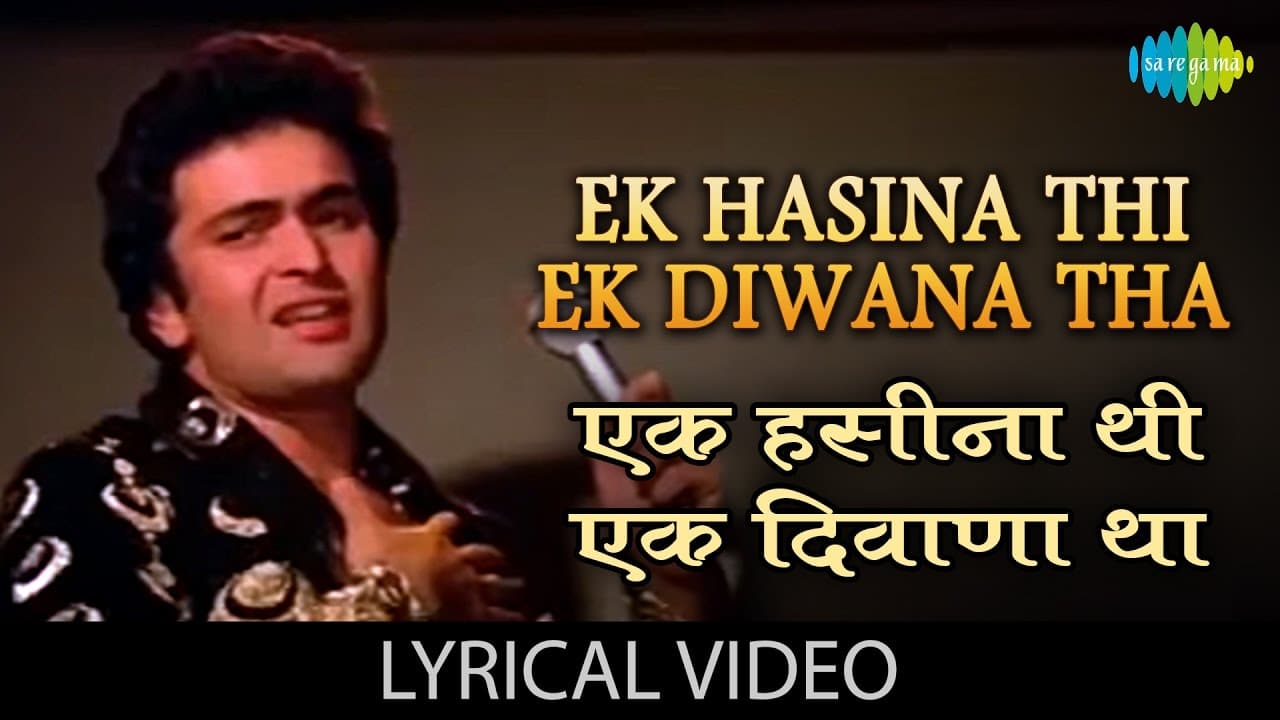 Ek Haseena Thi | Lyrical| एक हसीना थी | Karz | Rishi Kapoor | Kishore Kumar | Asha Bhosle