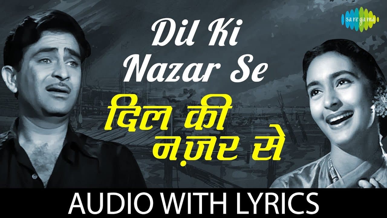 Dil Ki nazar Se with lyrics | दिल की नज़र से के बोल | Lata Mangeshkar | Mukesh