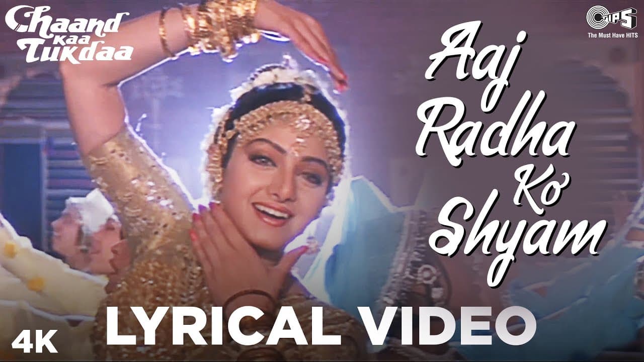 Aaj Radha Ko Shyam Lyrical - Chaand Kaa Tukdaa | Salman Khan, Sridevi | Lata Mangeshkar