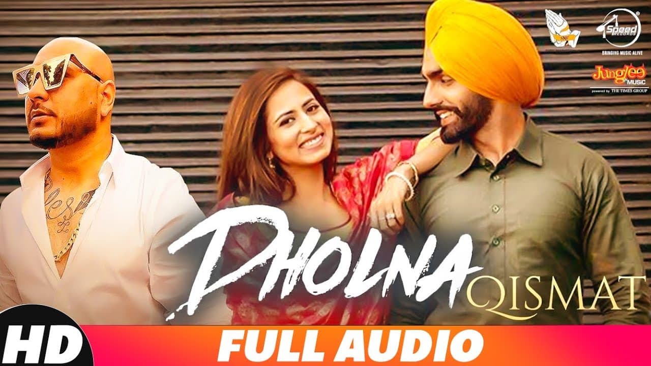 Dholna (Full Audio) | Qismat | Ammy Virk | Sargun Mehta | B Praak | Jaani | Latest Punjabi Song 2018