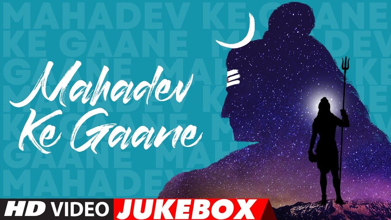 Mahadev Ke Gaane (Video Jukebox) | Shiv Ji Songs | Savan Songs | Devotional Songs Compilation