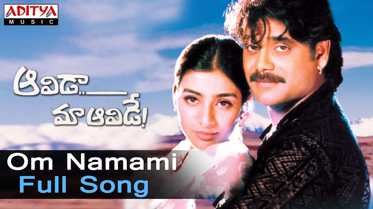 Om Namami Full Song  ll Aavida Maa Aavide Movie Songs ll Nagarjuna,Tabu, Heera
