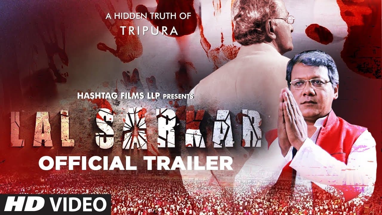 Official Trailer: Lal Sarkar | Abhijit Ashok Paul | Susheel Sharman