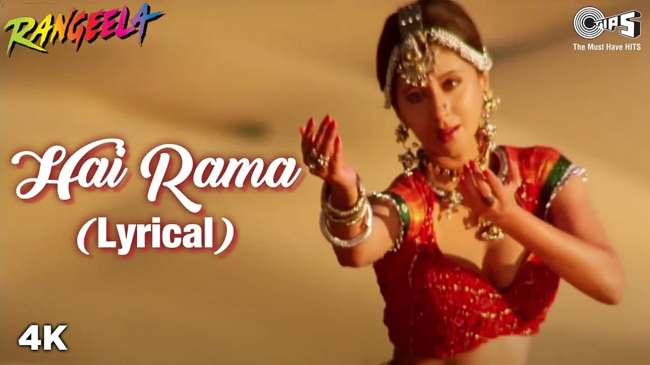 Hai Rama Lyrical - Rangeela | Jackie Shroff & Urmila Matondkar | Swarnalata & Hariharan | Aamir Khan