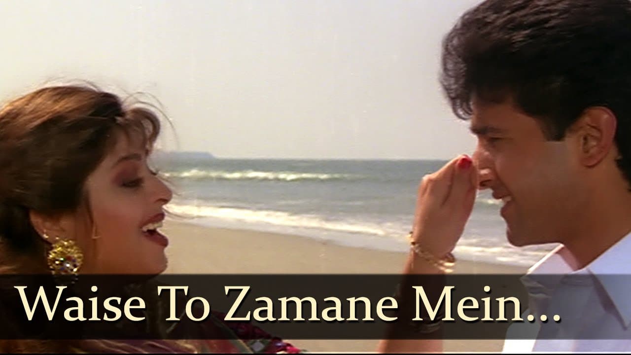 Waise To Zamane Mein - Bewafa Se Wafa - Nagma - Vivek Mushran - Bollywood Songs