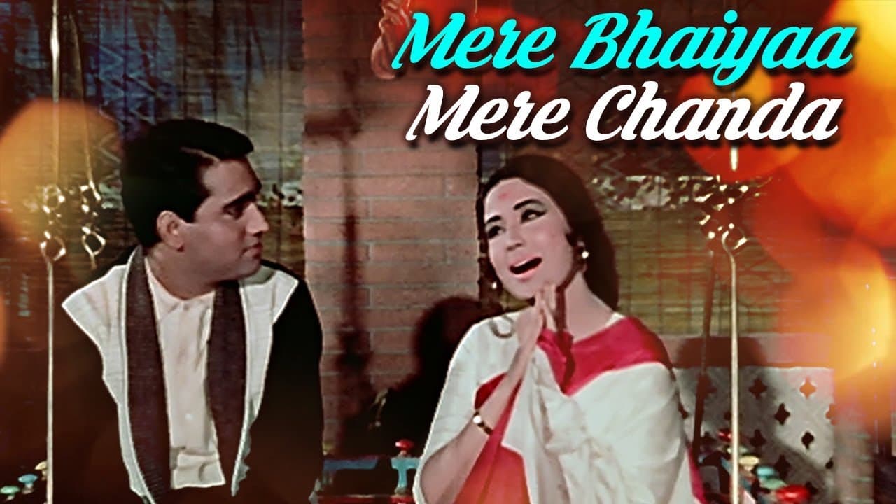 Mere Bhaiyaa Mere Chanda | Raksha Bandhan Song | Meena Kumari