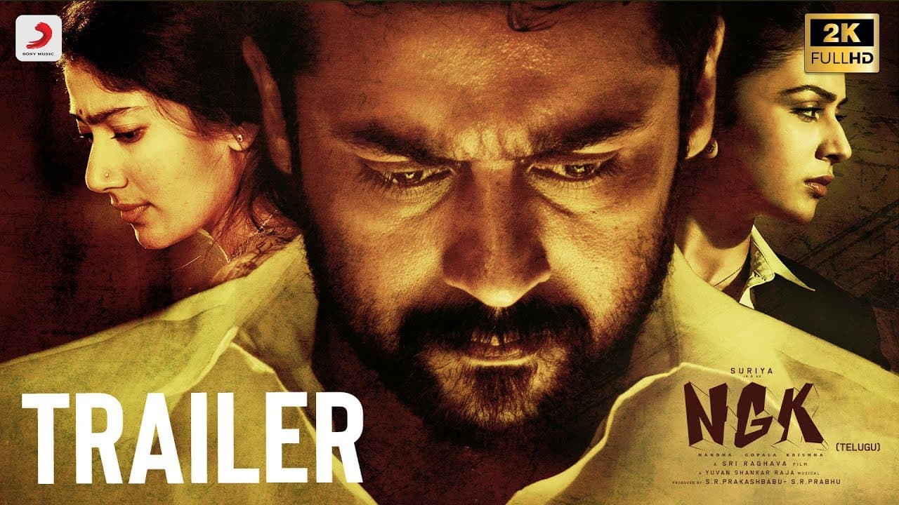 NGK Telugu - Official Trailer | Suriya, Sai Pallavi, Rakul Preet | Yuvan Shankar Raja | Sri Raghava