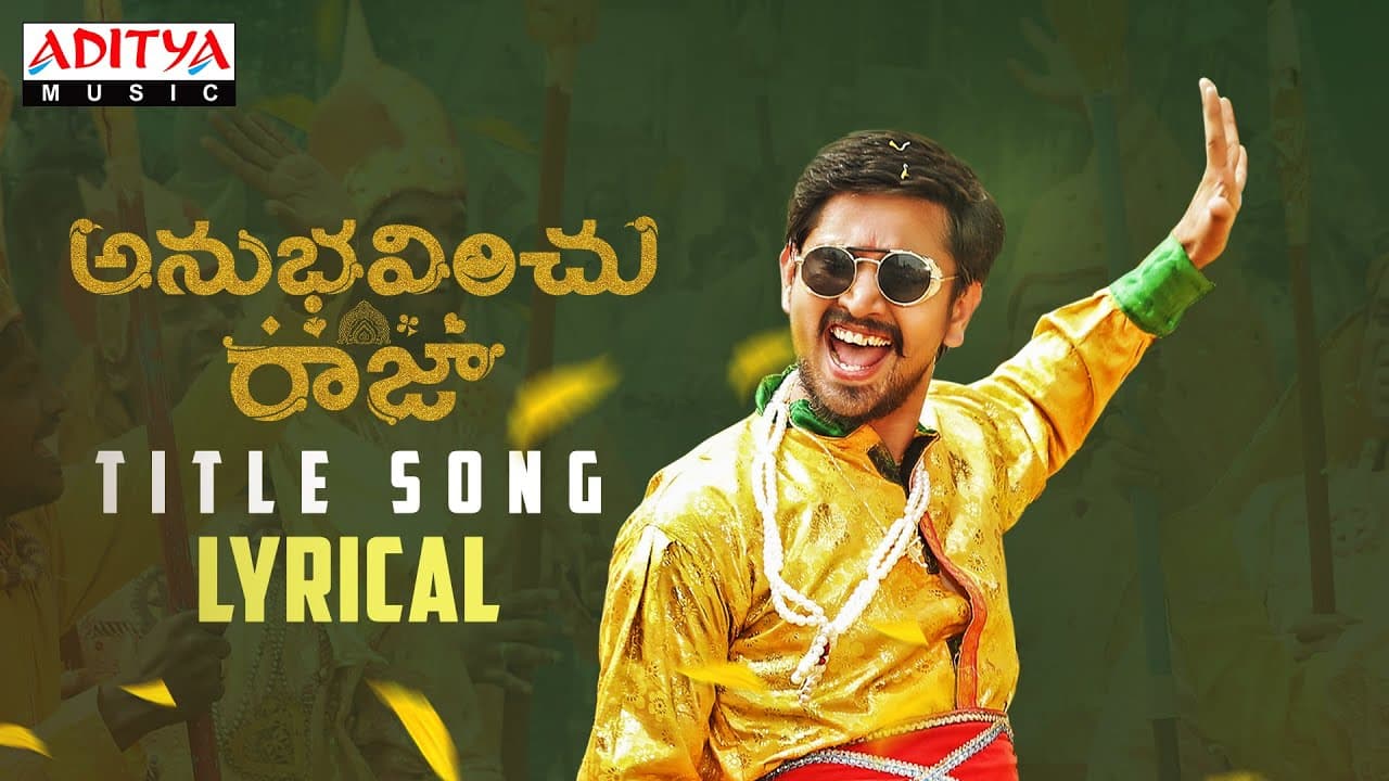 #AnubhavinchuRaja Title Song Lyrical | Raj Tarun, Kashish Khan | Sreenu Gavireddy | Gopi Sundar