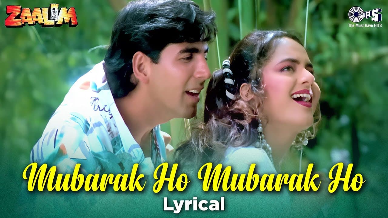 Mubarak Ho Mubarak Ho - Lyrical | Zaalim | Akshay Kumar, Madhoo | Kumar Sanu, Alka Yagnik | 90s