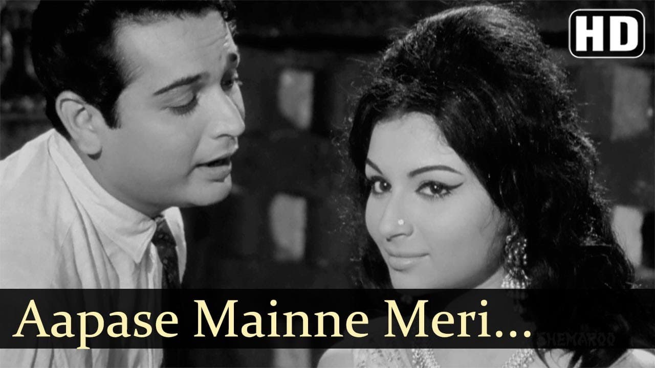 Aapase Maine Meri Jaan | Yeh Raat Phir Na Aayegi Songs | Sharmila Tagore | Biswajeet | Filmigaane