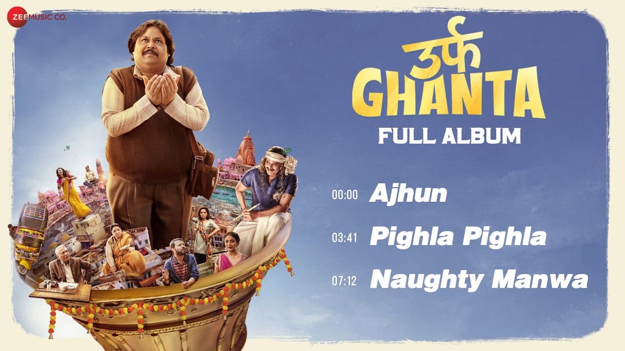 Urf Ghanta - Full Album | Jeetu Shivhare, Pamela Singh Bhutoria | Yash Kapoor | Parag Chhabra