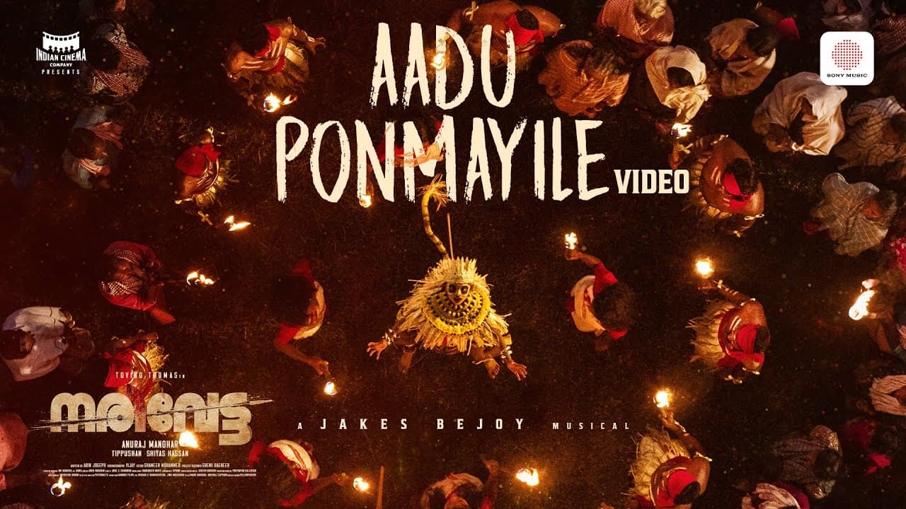 Aadu Ponmayile - Video Song | Tovino Thomas | Suraj Venjaramoodu | Anuraj Manohar | Jakes Bejoy