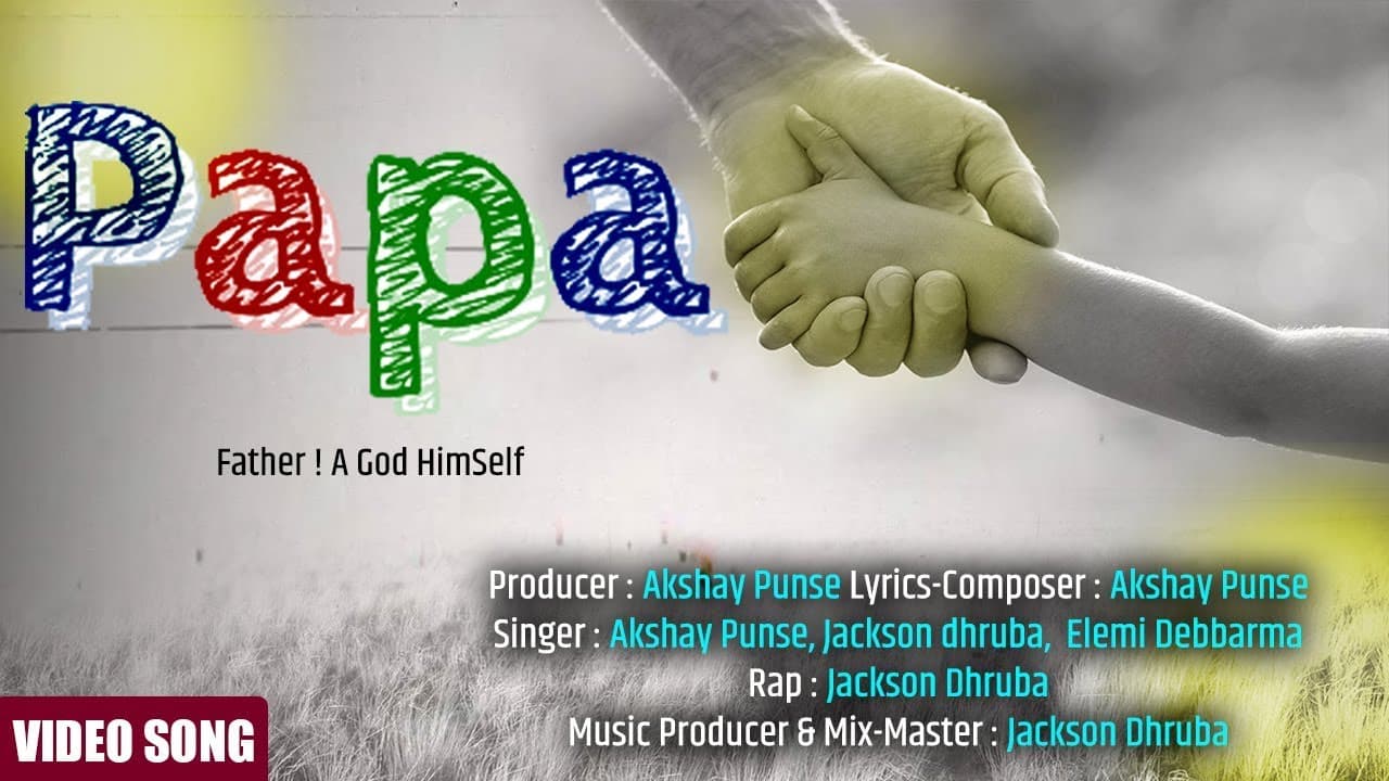 Papa (Song) | Father's Day Special Song 2020