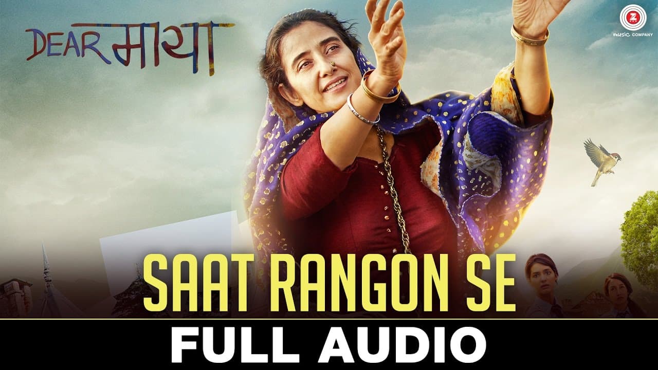 Saat Rangon Se - Full Audio | Dear Maya | Manisha Koirala | Rekha Bharadwaj