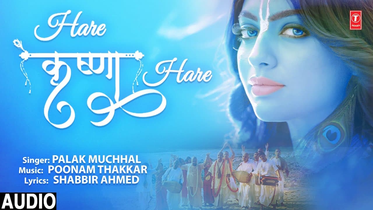 Hare Krishna Hare | Palak Muchhal | Akanksha Puri | Poonam T | Shabbir A | Rajeev K | Bhushan Kumar
