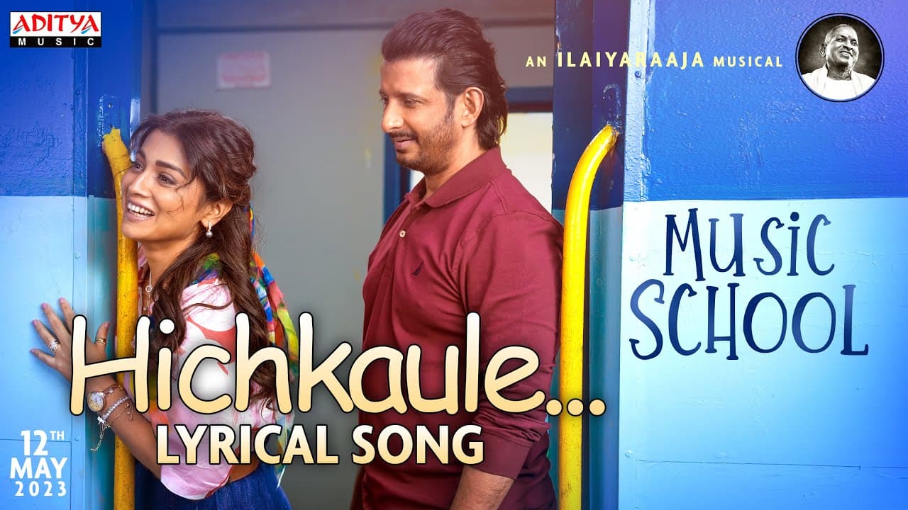 Hichkaule Lyrical Song (Hindi) | Music School | Sharman ,Shriya | Paparao Biyyala | Ilaiyaraaja