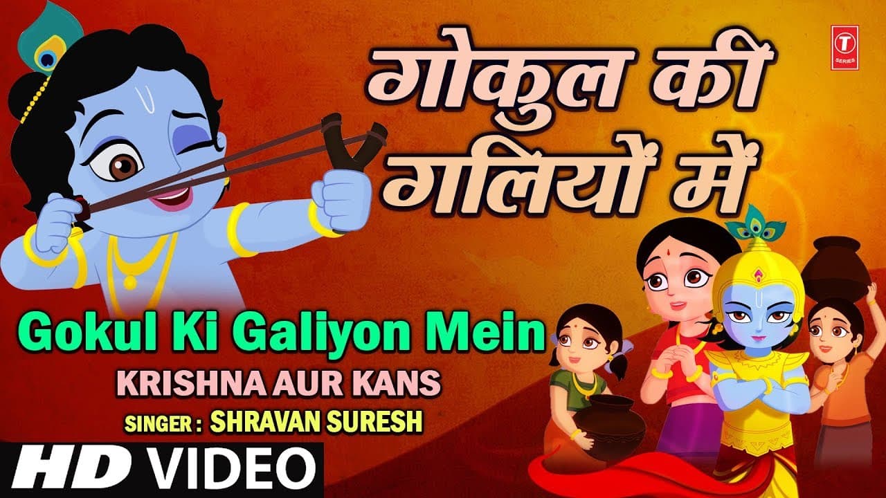 Gokul Ki Galiyon Mein [Full HD Song] By Shravan Suresh I Krishan Aur Kans