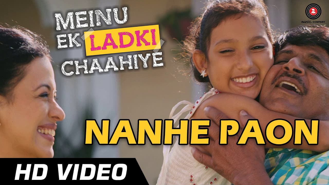 Nanhe Paon Official Video HD | Meinu Ek Ladki Chahiye | Raghubir Yadav & Jyoti Gauba