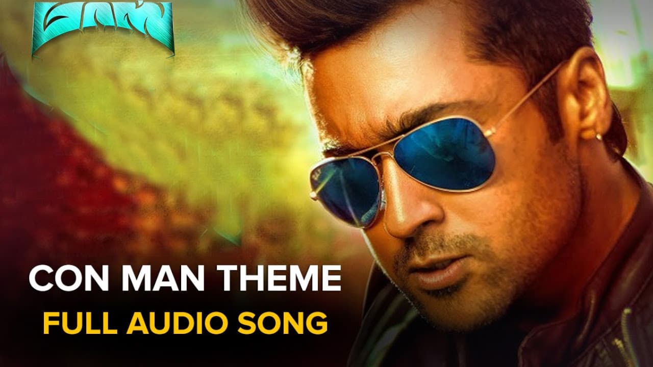 Con Man - Theme Song | Audio Song | Masss | Suriya | Nayanthara | Yuvan Shankar Raja