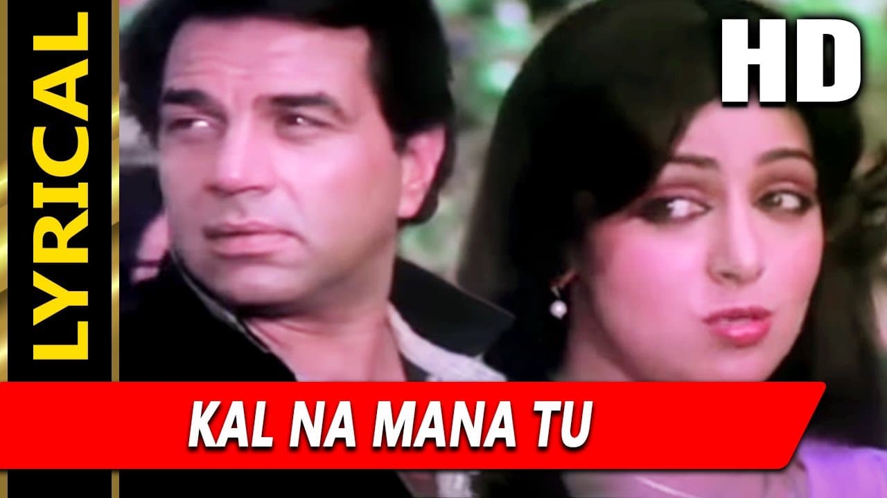 Kal Na Mana Tu Parso Na Mana With Lyrics | Lata Mangeshkar | Samraat 1982 Songs | Dharmendra, Hema