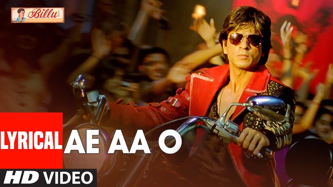 Lyrical: Ae Aa O Song | Billu | Irfan Khan, Lara Dutta |  Shah Rukh Khan | Pritam