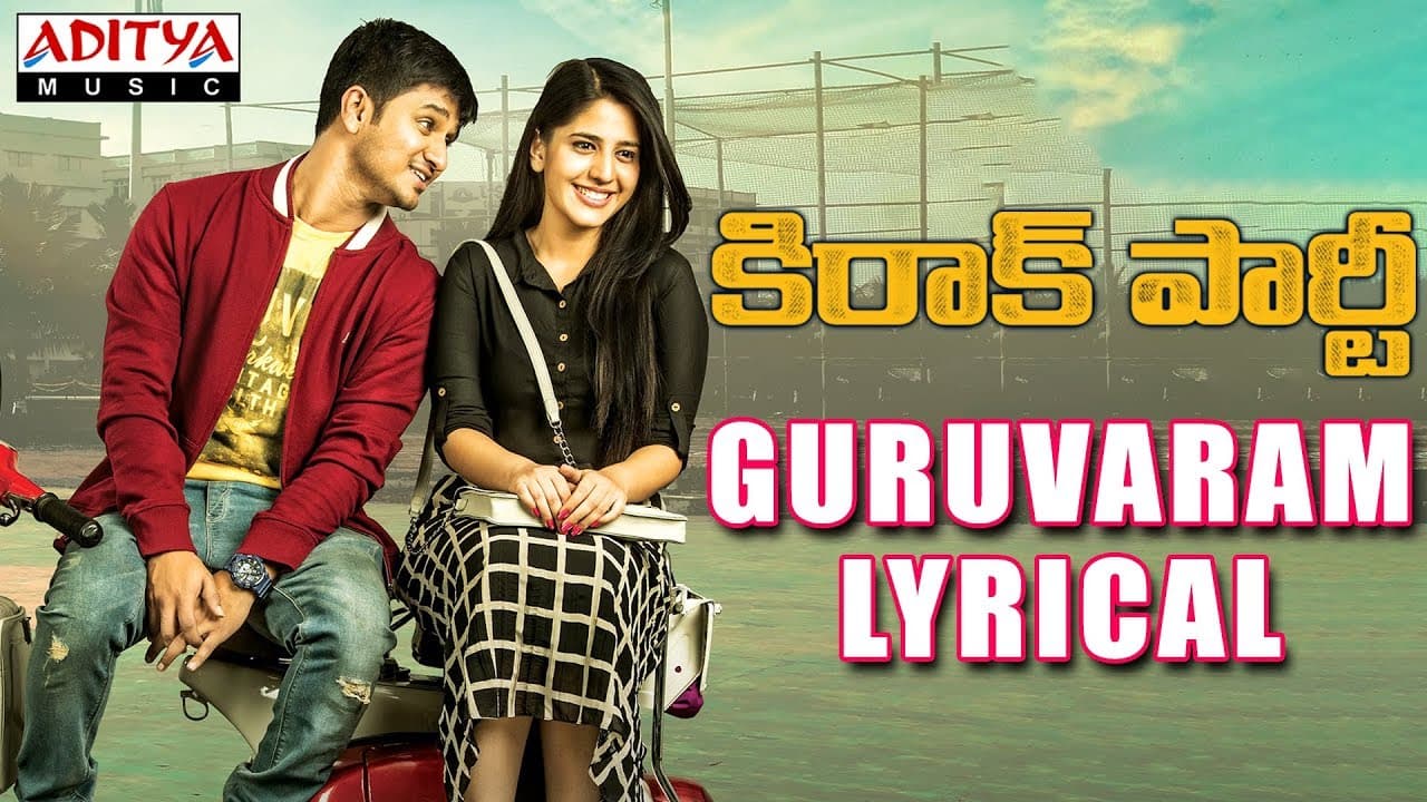 Guruvaram Lyrical | Kirrak Party Songs | Nikhil Siddharth | Samyuktha | Simran | Sharan Koppisetty