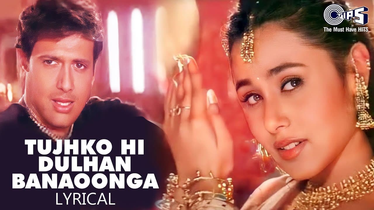 Tujhko Hi Dulhan Banaoonga - Lyrical |  Chalo Ishq Ladaaye | Sonu Nigam, Alka Yagnik | 90's Hits