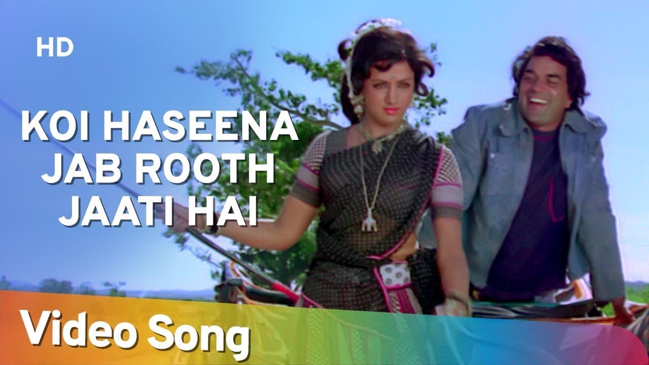Koi Haseena Jab Rooth Jaati | Sholay (1975) | Dharmendra | Hema Malini | Bollywood Romantic Song