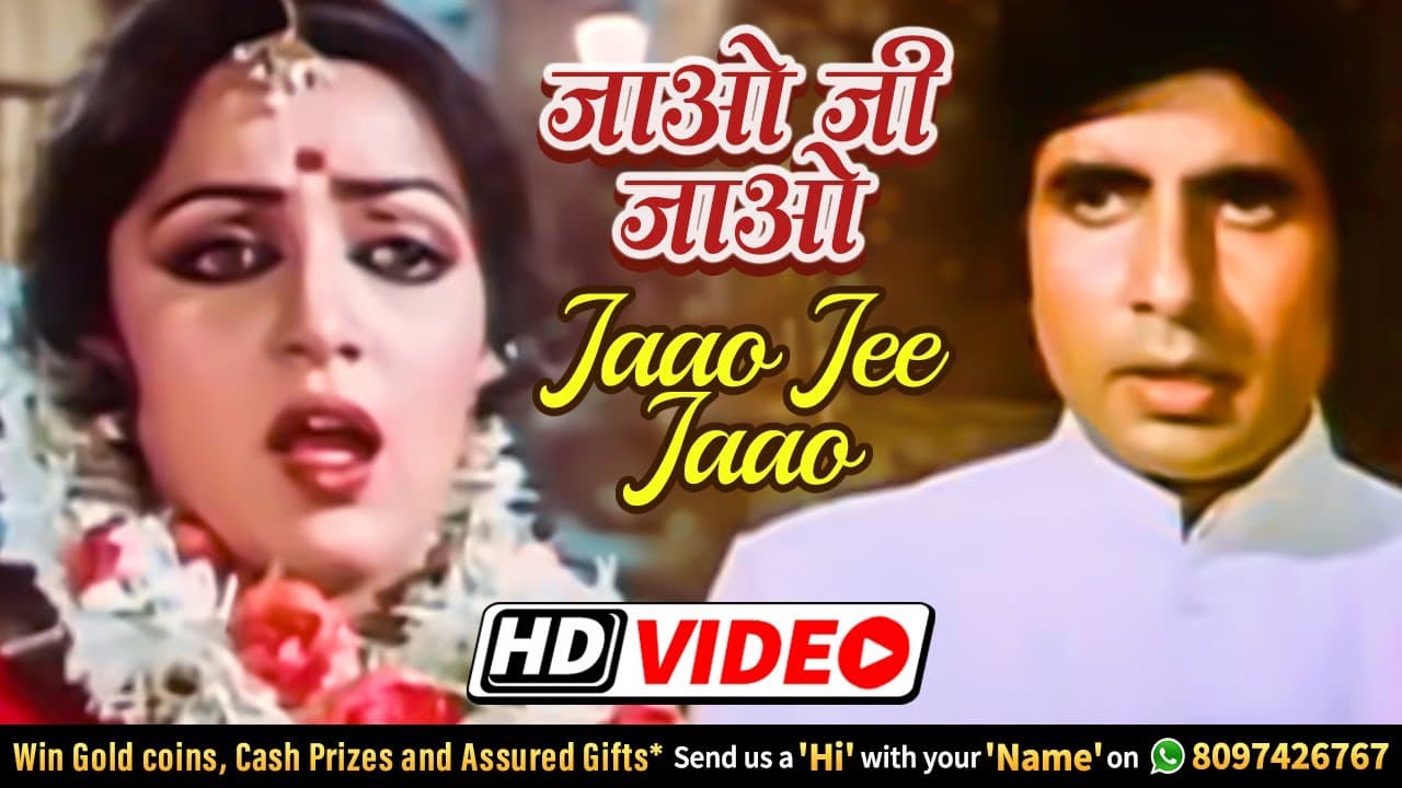 Jaao Jee Jaao Par Itna | जाओ जी जाओ  | Desh Premee (1982) | Amitabh Bachchan | Hema Malini