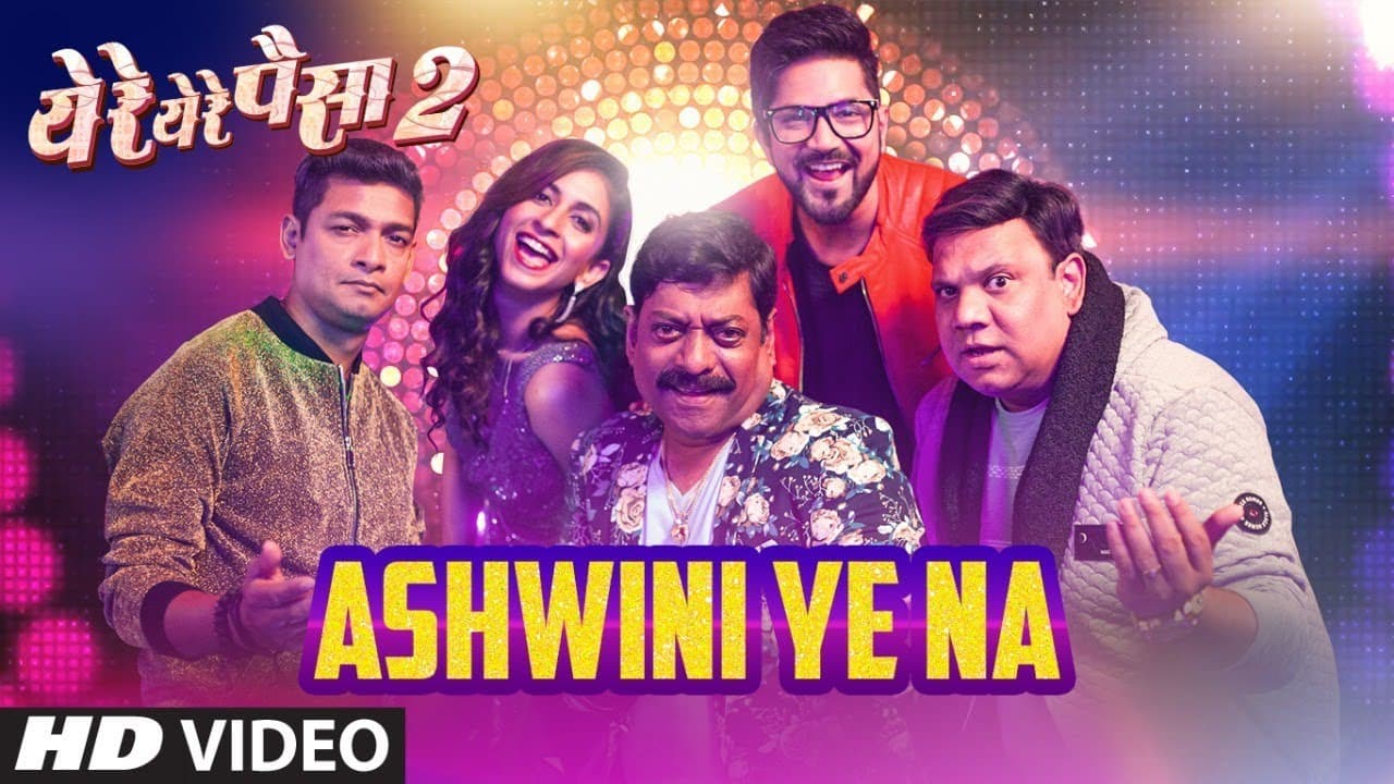 Ashwini Ye Na Video | Ye Re Ye Re Paisa 2 | Avdhoot Gupte, Mugdha Karhade | Troy Arif