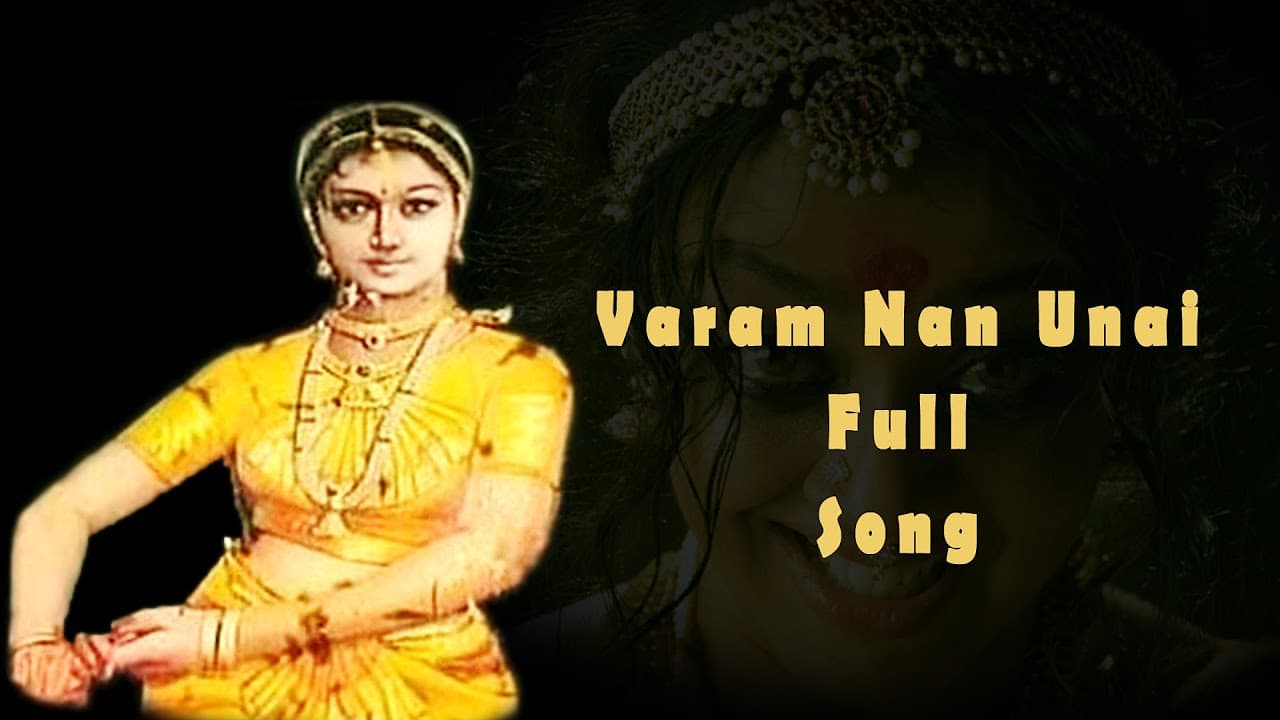 Varam Nan Unai Full Song || Chandramukhi Movie || Rajinikanth, Nayantara