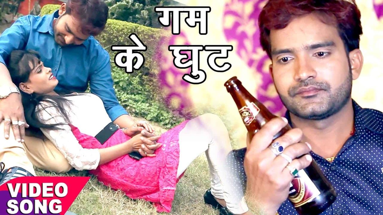 गम के घुट - Gam Ke Ghoot - Bewafai - Shailendra Singh "Shanu" - Bhojpuri Sad Song @WaveMusicIndia