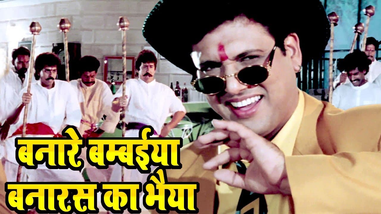 बनारे बम्बईया बनारस का भैया | Govinda | Vinod Rathod | Banarasi Babu Song