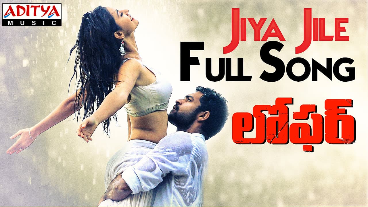 Jiya Jile Full Song || Loafer Songs || Varun Tej, Disha Patani, Puri Jagannadh | Sunil Kashyap