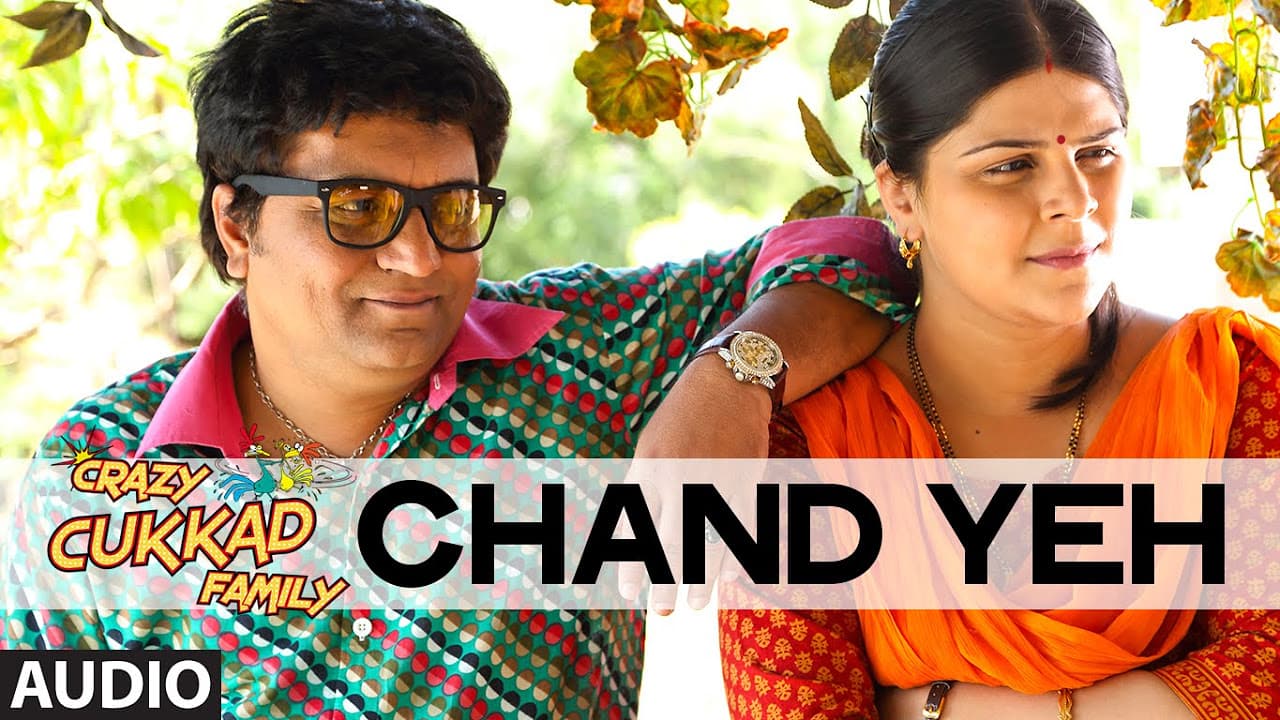 'Chand Yeh' Full Audio Song | Swanand Kirkire | T-series