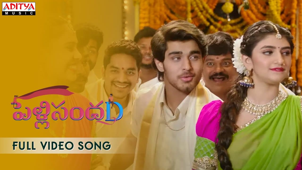 #PelliSandaD Full Video Song | Roshann, SreeLeela | M.M. Keeravani | K Raghavendra Rao